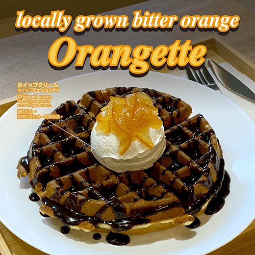 伊東・ちっ茶カフェメニューオランジェットワッフル